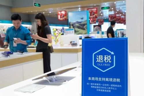 Trung Quốc: Dịch vụ hoàn thuế góp phần kích cầu tiêu dùng du khách nước ngoài