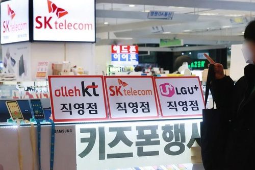 Hàn Quốc bắt buộc sử dụng nhận dạng khuôn mặt để đăng ký số điện thoại mới