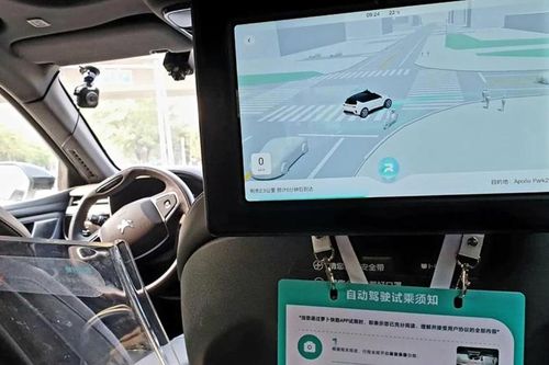 Trung Quốc thử nghiệm công nghệ giao thông thông minh vượt xa mong đợi