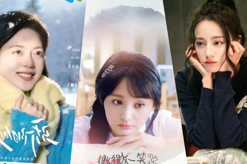 So kè nữ chính trong loạt phim truyền hình chuyển thể từ tiểu thuyết Cố Mạn
