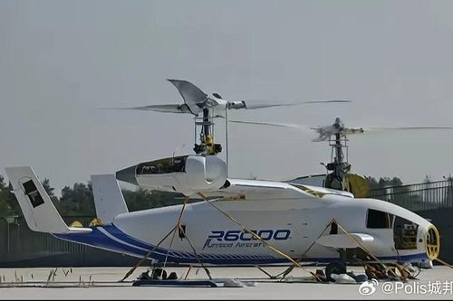 Máy bay không người lái cánh quạt lật R6000 'độc nhất vô nhị' đã cất cánh
