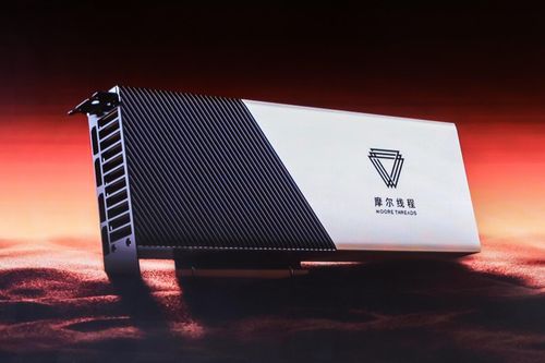 Đối thủ của Nvidia tại Trung Quốc lộ diện