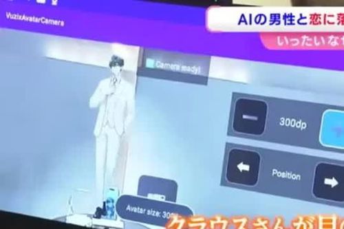 Làn sóng 'Robot hóa tình yêu' và những hệ lụy khôn lường
