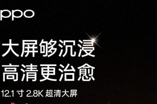 OPPO Pad Air 5 ra mắt: Màn hình 12.1 inch 2.8K và pin 10,050mAh
