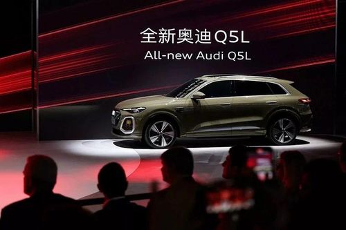 Audi Q5L 2026 hơn 1 tỷ đồng, trang bị công nghệ an toàn của Huawei