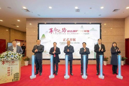 Triển lãm chuyên đề 'Đường cách mạng - Đồng chí Hồ Chí Minh ở Trung Quốc'