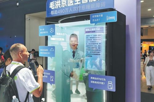 Trí tuệ nhân tạo bước sâu vào y tế Trung Quốc