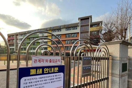 Nhiều trường học Hàn Quốc đóng cửa do thiếu học sinh