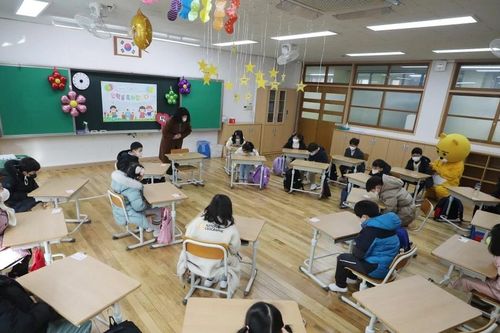 Hơn 4 nghìn trường học Hàn Quốc đóng cửa vì giảm học sinh