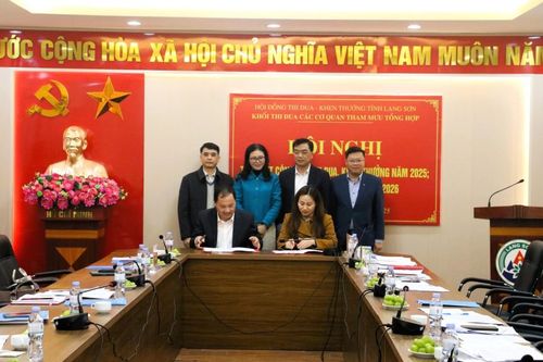 Khối thi đua các cơ quan tham mưu tổng hợp tỉnh tổng kết công tác thi đua, khen thưởng năm 2025