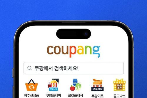 Coupang Hàn Quốc lộ thông tin khách hàng: Pháp luật Việt Nam bảo vệ người tiêu dùng thế nào nếu có vụ việc tương tự