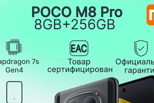 Lộ diện giá bán POCO M8 và M8 Pro: Chip Snapdragon thế hệ mới, pin khủng 6,500mAh