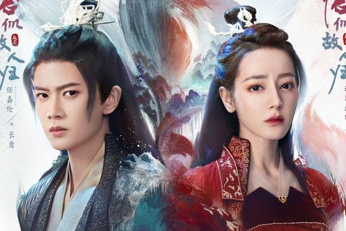 Người tình màn ảnh đẹp nhất của Nhậm Gia Luân