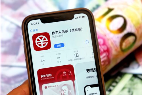 Trung Quốc bất ngờ trả lãi cho đồng tiền số quốc gia