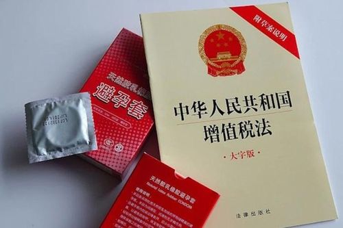 Trung Quốc thúc đẩy tăng dân số: Từ đánh thuế bao cao su và thuốc tránh thai đến gọi điện thúc sinh