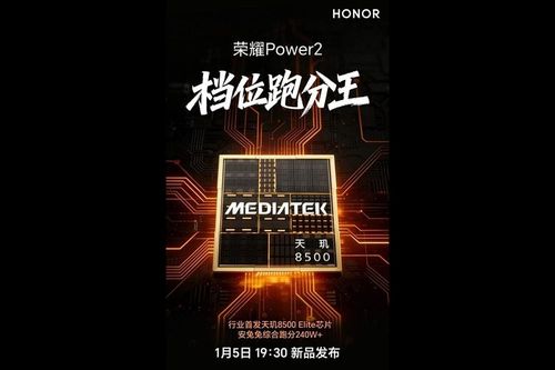 HONOR Power 2 xác nhận dùng chip Dimensity 8500 Elite với hiệu năng 2.4 triệu điểm AnTuTu