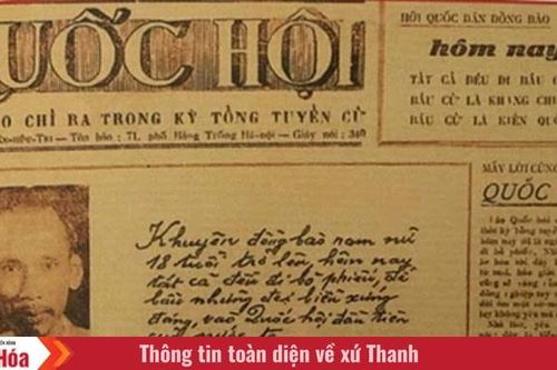 Ngày này năm xưa 6/1: Ngày diễn ra cuộc Tổng tuyển cử đầu tiên