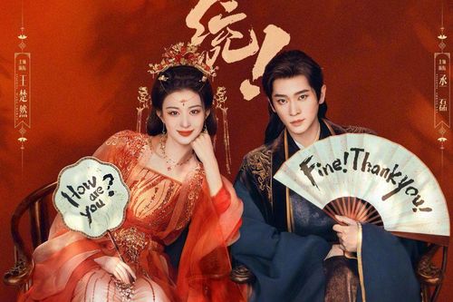 'Đại chiến' phim cổ trang tháng 2: Bạch Lộc, Vương Sở Nhiên và dàn sao trẻ 'so găng' cực gắt