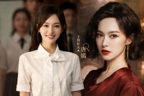 Nỗ lực của Đường Yên