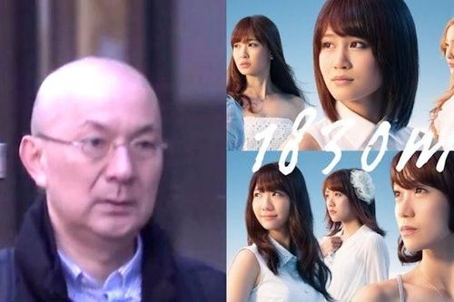 Nhạc sĩ Nhật bị bắt vì dụ dỗ trẻ vị thành niên quay video khiêu dâm