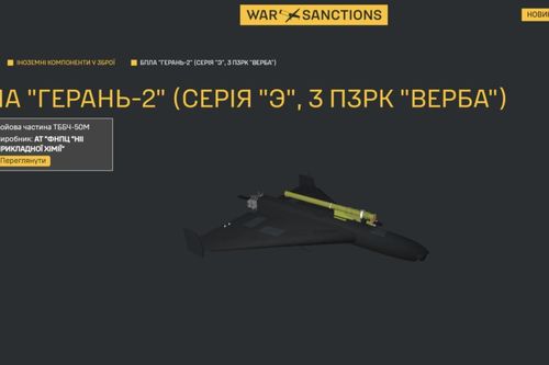 Tình báo quân đội Ukraine phát hiện cải tiến chưa từng có trên UAV Shahed của Nga