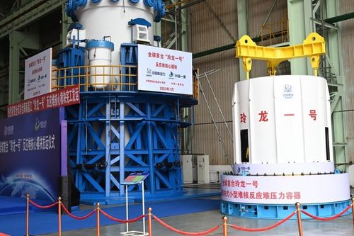 Trung Quốc thử nghiệm lò hạt nhân SMR thương mại trên đất liền đầu tiên thế giới