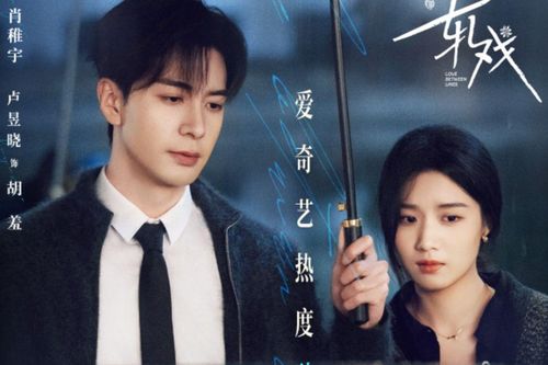 Phim 'Yết Hí' của Trần Tinh Húc và Lư Dục Hiểu phá 8000 điểm nhiệt trên iQIYI