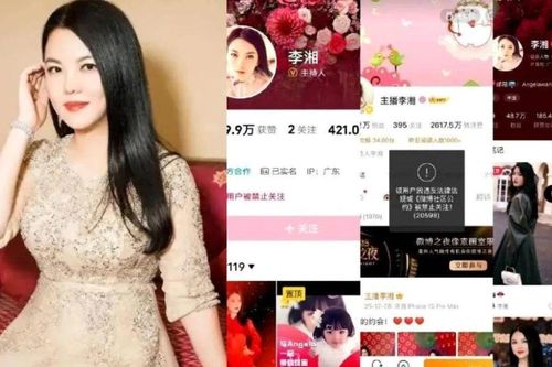 'Nữ hoàng livestream' Trung Quốc có 32 triệu người theo dõi bị cấm
