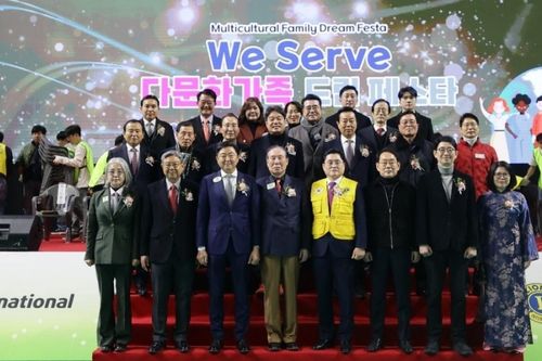 Tổng Lãnh sự Đoàn Phương Lan dự sự kiện 'We Serve - Lễ hội Giấc mơ gia đình đa văn hóa' tại thành phố Busan, Hàn Quốc