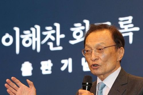 Cựu Thủ tướng Hàn Quốc Lee Hae Chan qua đời tại TPHCM