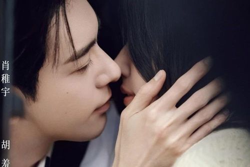Lư Dục Hiểu thể hiện khả năng diễn xuất đáng chú ý trong 'Love Between Lines'
