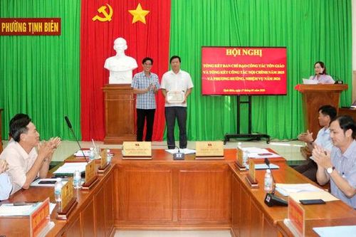 Các cơ sở tôn giáo phường Tịnh Biên hỗ trợ hơn 2 tỷ đồng thực hiện công tác xã hội từ thiện