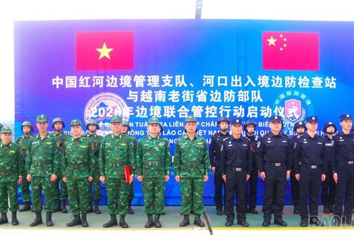 Bộ đội Biên phòng Lào Cai (Việt Nam) và Chi đội Quản lý biên giới Hồng Hà (Trung Quốc) ra quân tuần tra liên hợp năm 2026