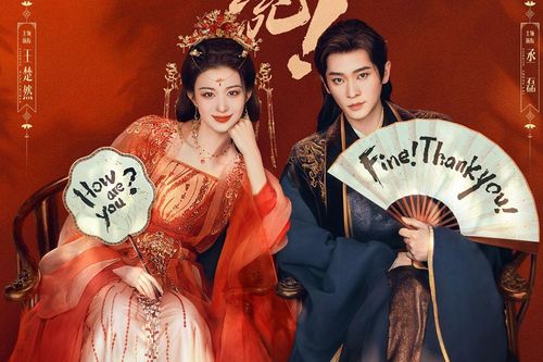 Thành Hà Thể Thống của Vương Sở Nhiên và Thừa Lỗi đã ấn định ngày lên sóng