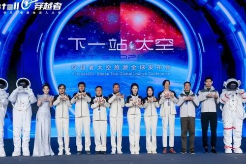 Hơn 20 người tại Trung Quốc mua tấm vé nửa triệu USD để được du lịch vũ trụ
