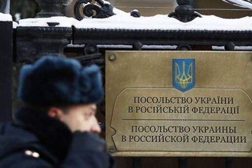Đại sứ quán Ukraine ở Moscow 'nợ' Nga 71.000 USD tiền điện