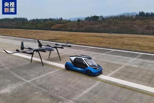 Trung Quốc bay thử thành công ô tô - máy bay '2 trong 1' và eVTOL cỡ lớn