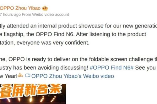 OPPO Find N6 kỳ vọng xóa bỏ nếp gấp màn hình: Bước tiến mới trong công nghệ smartphone gập