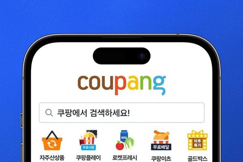 Hàn Quốc: Hơn 33 triệu người bị rò rỉ thông tin trên nền tảng thương mại điện tử