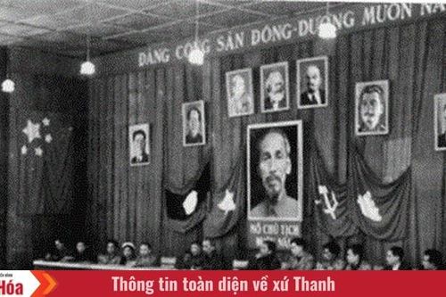 Ngày này năm xưa (11/2): Đại hội đại biểu toàn quốc lần thứ II của Đảng Cộng sản Đông Dương tại Việt Bắc