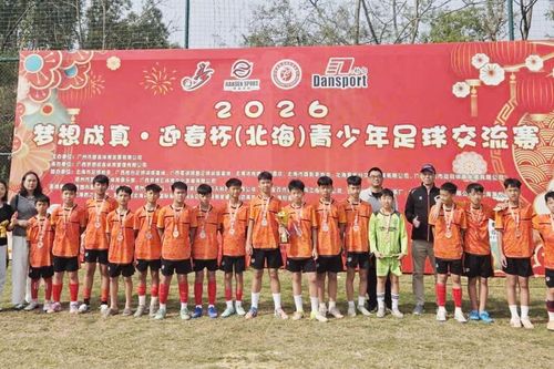 Đội bóng U11, U13 Lạng Sơn đoạt thành tích trong giải bóng đá tại Quảng Tây, Trung Quốc