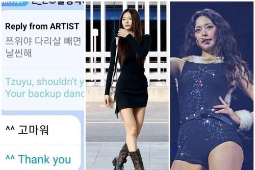 Tzuyu của Twice đáp trả những lời chỉ trích 'Body shaming'