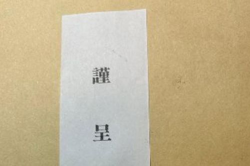 Văn hóa tặng sách và nhận sách tặng