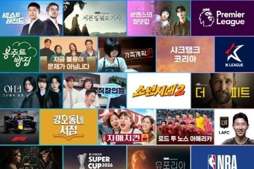 Son Heung Min không cứu nổi nền tảng OTT lớn thứ 2 Hàn Quốc, chỉ sau Netflix