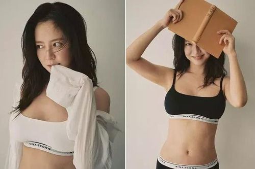 Song Ji Hyo gây lo lắng