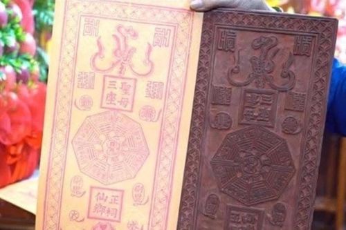 'Mộc bản - dấu trấn trạch' ở phủ Tiên Hương không có hồ sơ xuất xứ