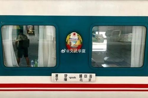 Tuyến đường sắt Bắc Kinh-Bình Nhưỡng nối lại hoạt động sau 6 năm