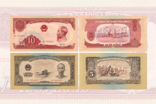 Tiền Ngân hàng Quốc gia Việt Nam phát hành năm 1959 - Kỳ IV