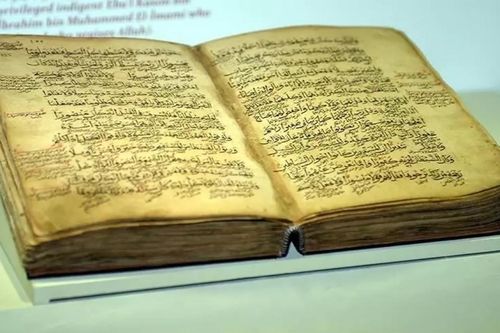 Chiêm ngưỡng bản Kinh Koran quý hiếm từ thời Trung cổ tại Thổ Nhĩ Kỳ