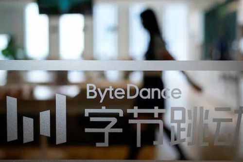 ByteDance hoãn ra mắt toàn cầu mô hình AI Seedance 2.0 do tranh chấp bản quyền